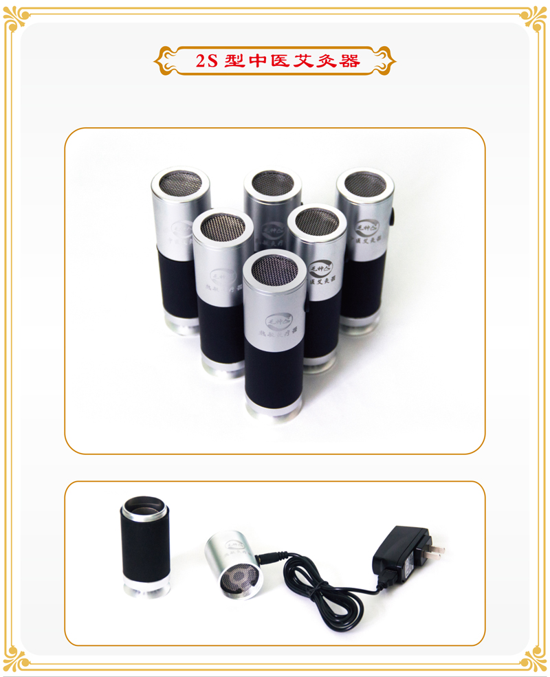 穴位按摩儀 穴位按摩儀