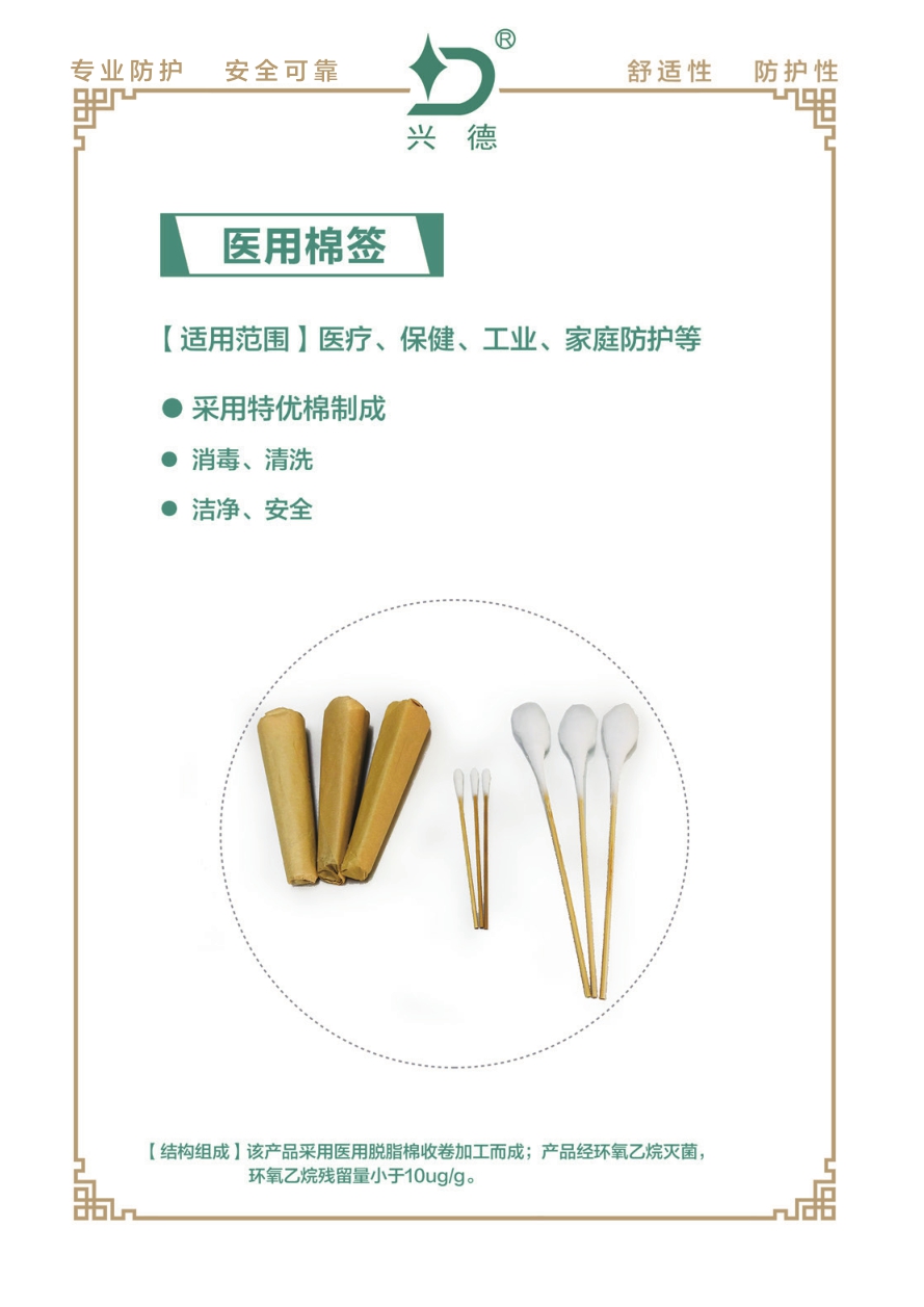 艾灸設(shè)備 艾灸設(shè)備