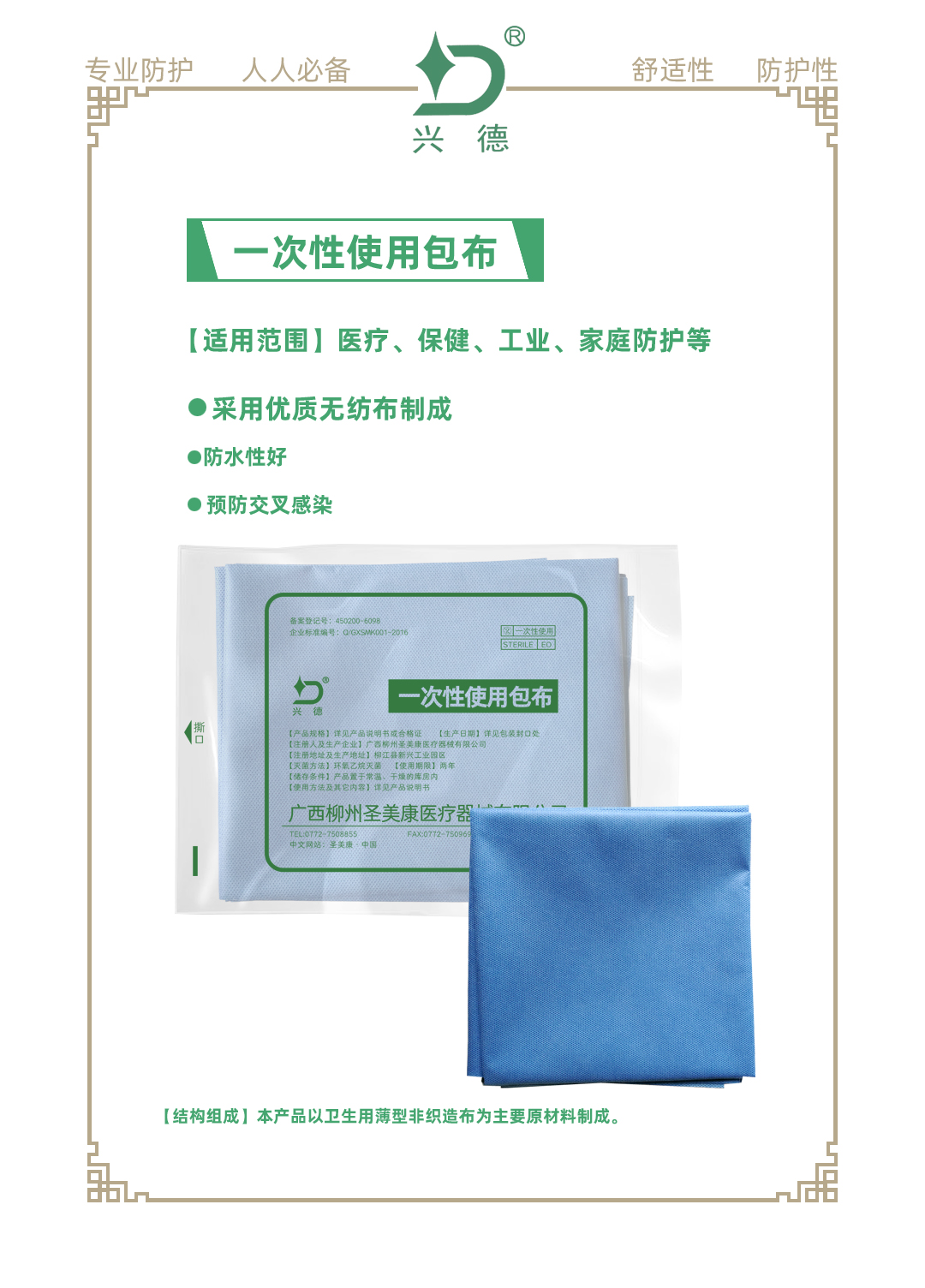 1608367798383620.jpg 包布1.jpg