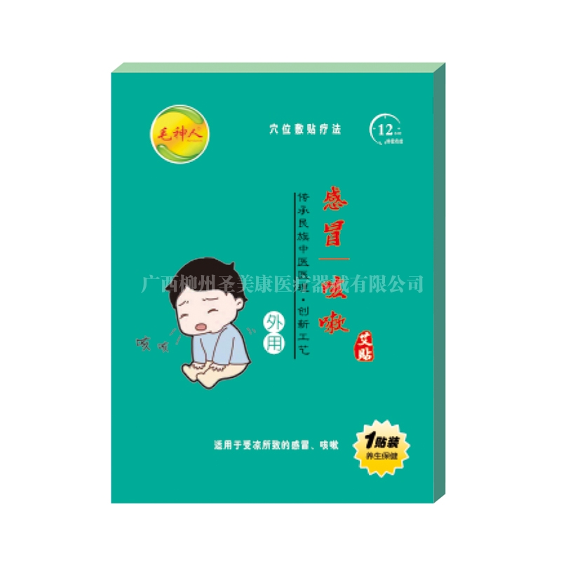 艾灸設(shè)備 艾灸設(shè)備